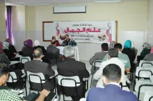 Palestine Polytechnic University (PPU) - ارشيف ومتفرقات