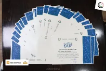 Palestine Polytechnic University (PPU) - حفل تكريم المتفوقين