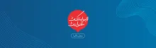 Palestine Polytechnic University (PPU) - البدء في استقبال طلبات الالتحاق للفصل الدراسي الثاني من العام الأكاديمي 2025/2024
