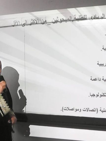 Palestine Polytechnic University (PPU) - رابطة الجامعيين وإدارة جامعة بوليتكنك فلسطين تبارك للدكتور صلاح الزرو بمناسبة توليه منصب رئاسة جامعة الخليل