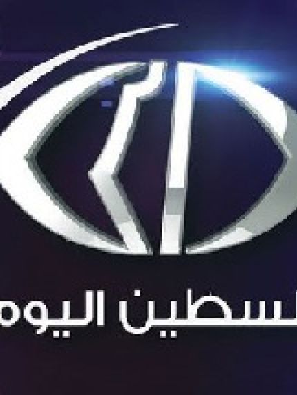 Palestine Polytechnic University (PPU) - حلقة خاصة ..حدث النهار. معرض إبداعات طلبة الوسائط المتعددة جرافيكا في متحف محمود درويش/ فضائية فلسطين اليوم