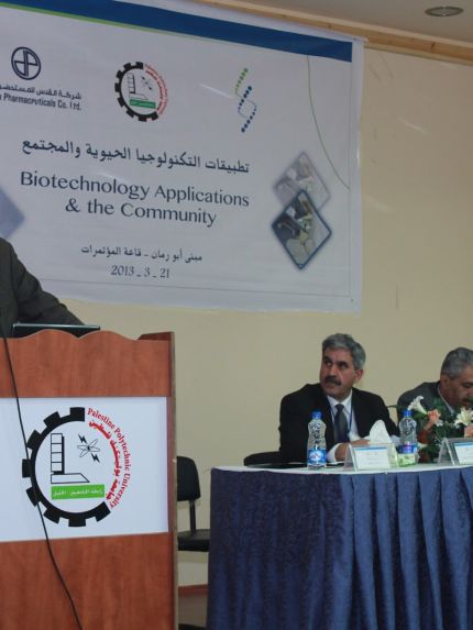 اليوم البحثي في جامعة بوليتكنك فلسطين وتطبيقات التكنولوجيا الحيوية والمجتمع