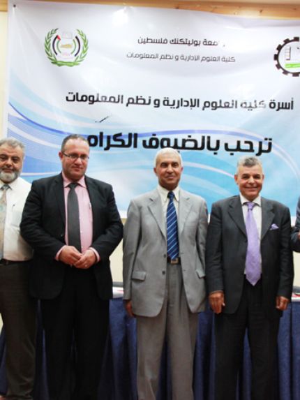 Palestine Polytechnic University (PPU) - كلية العلوم الإدارية و نظم المعلومات في جامعة بوليتكنك فلسطين تحتفل بتخريج  دفعة جديدة من برنامج "أصول" مع البنك العربي