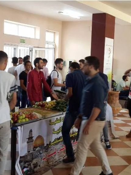 Palestine Polytechnic University (PPU) - مجلس اتحاد طلبة جامعة بوليتكنك فلسطين يهنىء طلبة وإدارة الجامعة بمناسبة عيد الأضحى المبارك