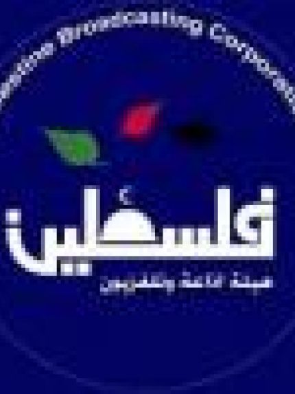 Palestine Polytechnic University (PPU) - تقرير تلفزيون فلسطين "فعاليات ايام البوليتكنك"