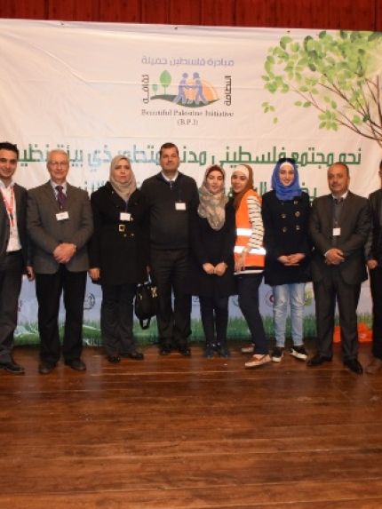 Palestine Polytechnic University (PPU) - جامعة بوليتكنك فلسطين تشارك في اطلاق مبادرة "فلسطين جميلة"  في محافظة الخليل