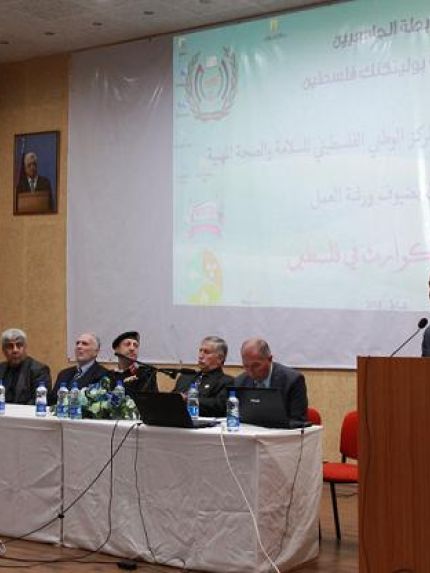 Palestine Polytechnic University (PPU) - ورشة عمل في إدارة الكوارث بجامعة بوليتكنك فلسطين