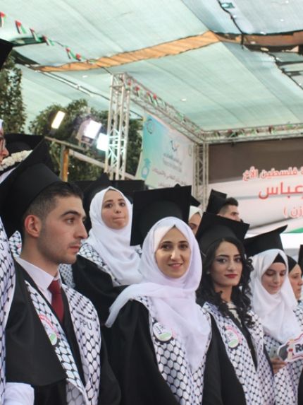 Palestine Polytechnic University (PPU) - جامعة بوليتكنك فلسطين تحتفل بتخريج الفوج السادس والثلاثين لطلبة الماجستير والبكالوريوس للعام الأكاديمي 2016/2017