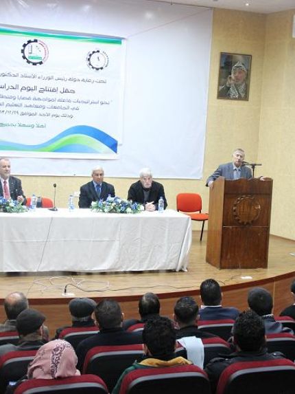 Palestine Polytechnic University (PPU) - يوم دراسي في جامعة بوليتكنك فلسطين