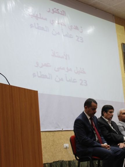 Palestine Polytechnic University (PPU) - تكريم قدامى موظفي جامعة بوليتكنك فلسطين