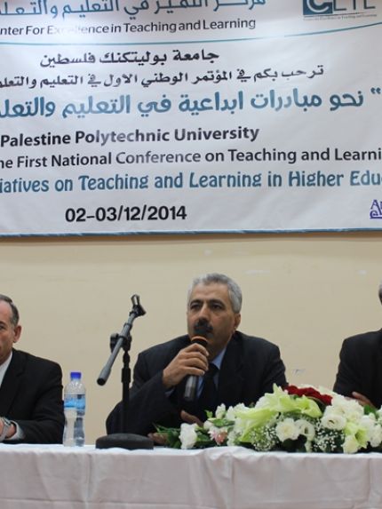 Palestine Polytechnic University (PPU) - جامعة بوليتكنك فلسطين تختتم فعاليات المؤتمر الوطني الأول في التعليم والتعلم الجامعي