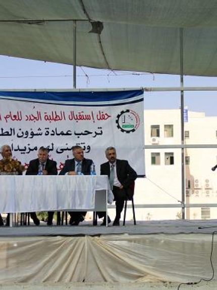 Palestine Polytechnic University (PPU) - جامعة بوليتكنك فلسطين تستقبل الطلبة الجُدد