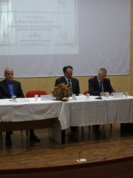 Palestine Polytechnic University (PPU) -   ضمن مشروع التعاون الثلاثي الممول من قبل صندوق تحسين الجودة والبنك الدولي   جامعة بوليتكنك فلسطين وشركة كهرباء القدس يوقعان مذكرة تفاهم مشتركة