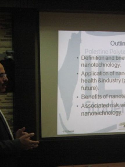 Palestine Polytechnic University (PPU) - جامعة بوليتكنك فلسطين تعقد محاضرة علمية بعنوان The Future of Nanotechnology