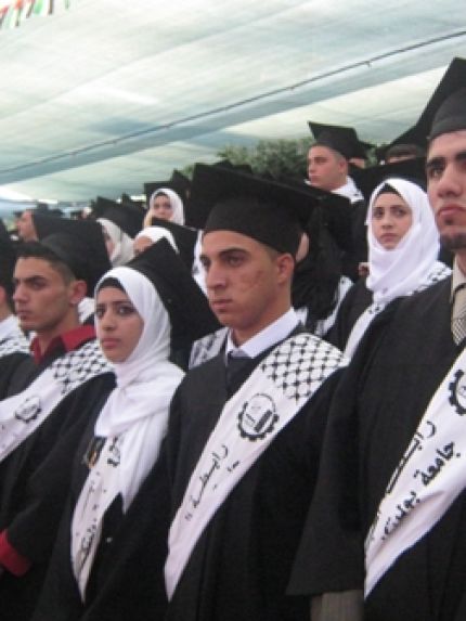 Palestine Polytechnic University (PPU) - جامعة بوليتكنك فلسطين تحتفل بتخريج الفوج الثاني والثلاثين لطلبة الدبلوم