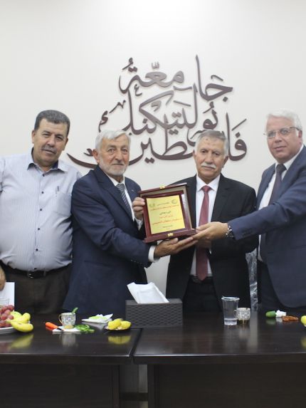 Palestine Polytechnic University (PPU) - معالي وزير الزراعة يزور جامعة بوليتكنك فلسطين