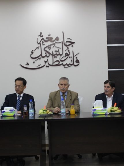 Palestine Polytechnic University (PPU) - جامعة بوليتكنك فلسطين تبحث آفاق التعاون  مع سفير الصين لدى دولة فلسطين