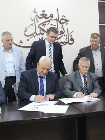 Palestine Polytechnic University (PPU) - جامعة بوليتكنك فلسطين  تبرم اتفاقية تعاون مع أكاديمية التدريب في جهاز الأمن الوقائي
