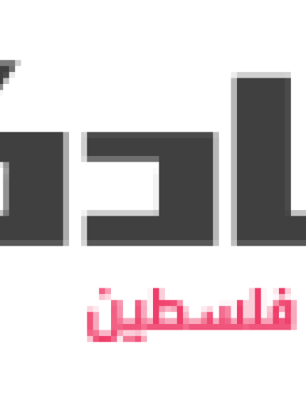 Palestine Polytechnic University (PPU) - 	حفل تخريج طلبة الجامعة 2014 على قناة الكتاب الفضائية