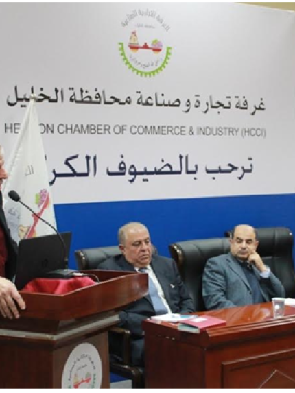 Palestine Polytechnic University (PPU) - جامعة بوليتكنك فلسطين ومعهد بتمان البريطاني للتدريب يطلقان  المخيم الصيفي الثاني 2017 في بريطانيا
