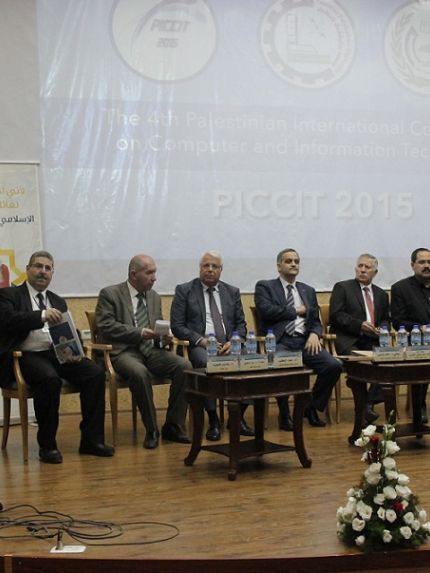 Palestine Polytechnic University (PPU) - جامعة بوليتكنك فلسطين تفتتح المؤتمر الدولي الرابع للحاسوب وتكنولوجيا المعلومات  تحت شعار "التكنولوجيا في دعم القدس"