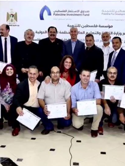 Palestine Polytechnic University (PPU) - مشاركة جامعة بوليتكنك فلسطين في حفل تخريج مجموعة من الميسرين الوطنيين من كلية المهن التطبيقية في  برنامج  "تعرف إلى عالم الأعمال" والمعروف ب"KAB Know About Business"