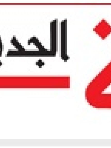 Palestine Polytechnic University (PPU) - نظام ذكي لتوجيه حركة المكفوفين يرى النور في "جامعة بوليتكنك فلسطين" بالخليل