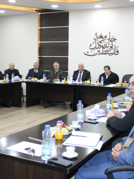 Palestine Polytechnic University (PPU) - مجلس جامعة بوليتكنك فلسطين يعقد اجتماعه الأول للعام 2016