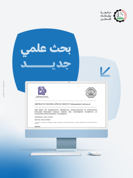 بحث علمي جديد