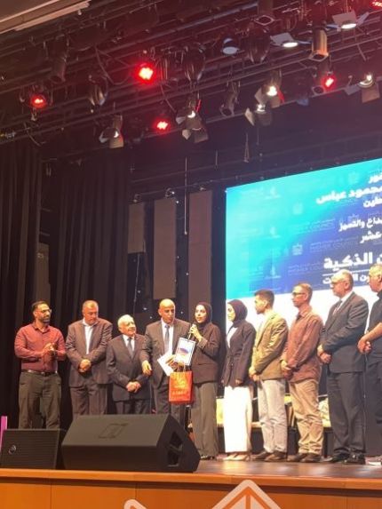 Palestine Polytechnic University (PPU) - : طالبتان من كلية تكنولوجيا المعلومات وهندسة الحاسوب تحصدان المركز الثاني في منتدى «فلسطين الذكية» بمشروع تقني مبتكر لدعم الأطفال ذوي التوحد