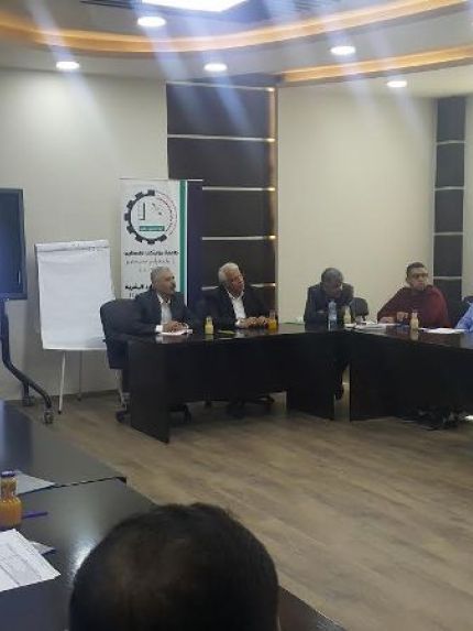 Palestine Polytechnic University (PPU) - جامعة بوليتكنك فلسطين تستقبل موظفي الجامعة الجدد