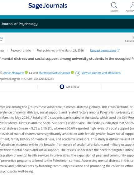 Palestine Polytechnic University (PPU) - طلبة طب من جامعة بوليتكنك فلسطين ينشرون بحثاً علمياً في مجلة دولية مصنّفة Scopus (Q2)