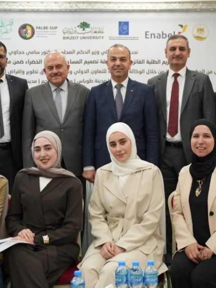 Palestine Polytechnic University (PPU) - وزير الحكم المحلي يكرّم فريق جامعة بوليتكنك فلسطين الفائز ويُطلق تنفيذ مشروع حديقة قصر أبو عطوان (Hebron’s COEX) في مدينة الخليل
