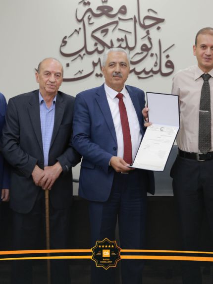 Palestine Polytechnic University (PPU) - جامعة بوليتكنك فلسطين تُقرّ الترقيات الأكاديمية المستحقّة لأعضاء هيئة التدريس تقديراً لتميزهم البحثي