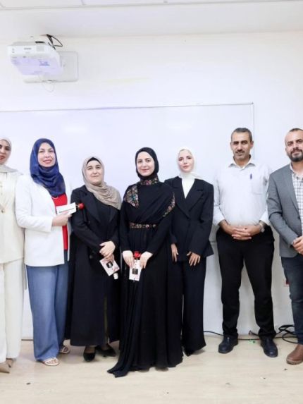Palestine Polytechnic University (PPU) - جامعة بوليتكنك فلسطين تناقش مشاريع تخرج الدفعة الخامسة من تخصص العلاج الوظيفي بمحاور صحية وتأهيلية متنوعة