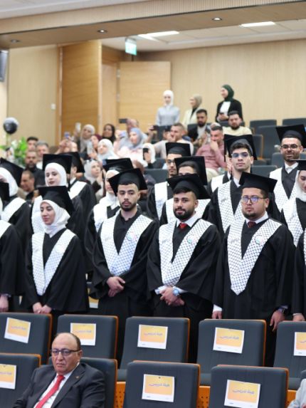 Palestine Polytechnic University (PPU) - "التعليم العالي"و بوليتكنك فلسطين والـ (GIZ) يحتفلون بتخريج الفوج الأول من طلبة الدراسات الثنائية