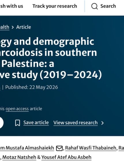 Palestine Polytechnic University (PPU) - جامعة بوليتكنك فلسطين تعزز حضورها العالمي بنشر بحث علمي في مجلة BMC Public Health الدولية
