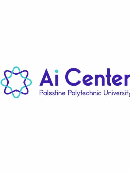 Palestine Polytechnic University (PPU) - مركز الذكاء الاصطناعي في جامعة بوليتكنك فلسطين يشارك في الملتقى الاستراتيجي الوطني للذكاء الاصطناعي (PAL-AI)