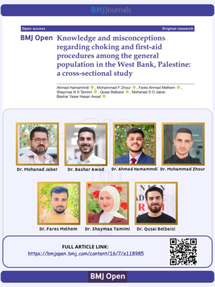 Palestine Polytechnic University (PPU) - طلبة كلية الطب في جامعة بوليتكنك فلسطين يرسخون حضورهم البحثي بنشر دراسة علمية في مجلة BMJ Open العالمية