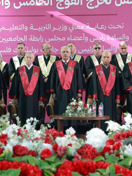 Palestine Polytechnic University (PPU) - جامعة بوليتكنك فلسطين تحتفي بتخريج الفوج الأكاديمي (26/25) لطلبة عمادة التدريب المهني والتعليم المستمر