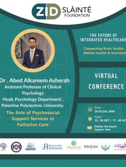 Palestine Polytechnic University (PPU) - مشاركة علمية دولية للدكتور عبد الكريم عشيرة في مؤتمر حول "مستقبل الرعاية الصحية المتكاملة"