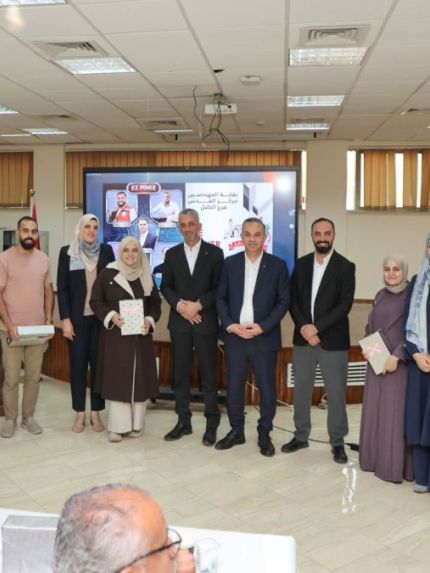 Palestine Polytechnic University (PPU) - كلية الهندسة والتكنولوجيا تعزز حضورها في خدمة المجتمع من خلال هاكاثون «مهندسون من أجل مدن مستدامة»