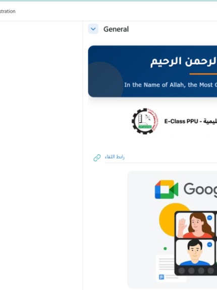 Palestine Polytechnic University (PPU) - مركز التميز للتعليم والتعلم في جامعة بوليتكنك فلسطين تختتم ورشة تدريبية لأعضاء الهيئة التدريسية حول "إدارة الصفوف التعليمية عبر منصة التعليم الإلكتروني