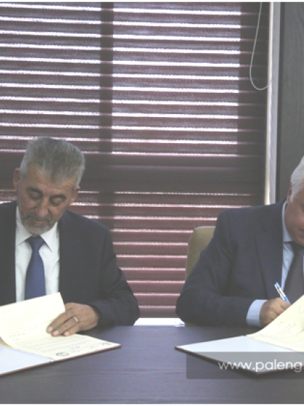 Palestine Polytechnic University (PPU) - جامعة بوليتكنك فلسطين توقع مذكرة تفاهم مع نقابة المهندسين-مركز القدس