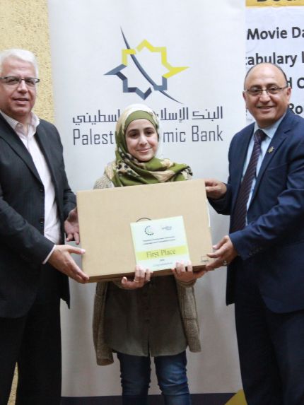 Palestine Polytechnic University (PPU) - تحت رعاية البنك الإسلامي الفلسطيني وشركة إنفنيتي للدعاية والطباعة والتصميم  إنتهاء فعاليات مسابقة تهجئة اللغة الإنجليزية في جامعة بوليتكنك فلسطين