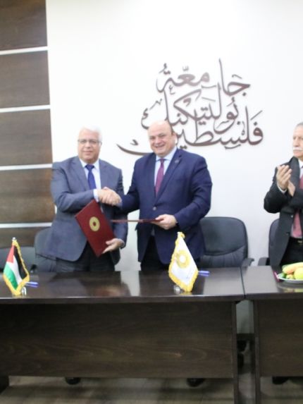 Palestine Polytechnic University (PPU) - "جامعة بوليتكنك فلسطين وسلطة النقد الفلسطينية توقعان إتفاقية تعاون لتبادل الخبرات"