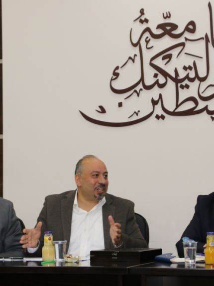 Palestine Polytechnic University (PPU) - جامعة بوليتكنك فلسطين تعرض الإستراتيجية المرحلية الثانية للتحول نحو الريادة 2018-2020