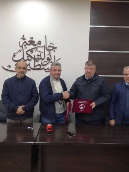 Palestine Polytechnic University (PPU) - جامعة بوليتكنك فلسطين توقّع اتفاقية تعاون مع مجموعة الهيدرولوجيين الفلسطينيين حول "فحوصات القيمة الحرارية للنفايات"