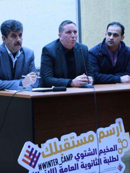 Palestine Polytechnic University (PPU) - جامعة بوليتكنك فلسطين تستضيف المخيم الشتوي الخاص بمنحة مؤسسة عبد الله الغرير للتعليم بالشراكة مع مؤسسة شركاء للتنمية المستدامة