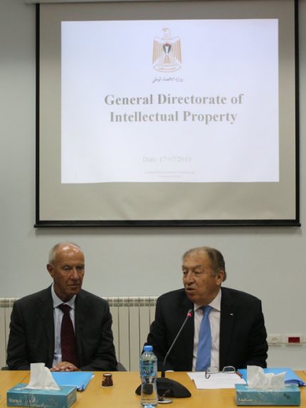 Palestine Polytechnic University (PPU) - مشاركة الجامعة في حفل إطلاق الخدمات الإلكترونية في مجال الملكية الفكرية